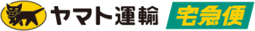 ヤマト運輸宅急便