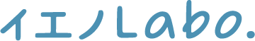 イエノLabo.