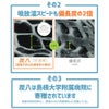 炭八達人が選ぶ！ちょい足し炭八セット室内3L小袋タンス玄関下駄箱湿気除湿調湿脱臭車内