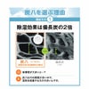 炭八達人が選ぶ！ちょい足し炭八単品3L小袋タンス玄関下駄箱湿気除湿調湿脱臭車内