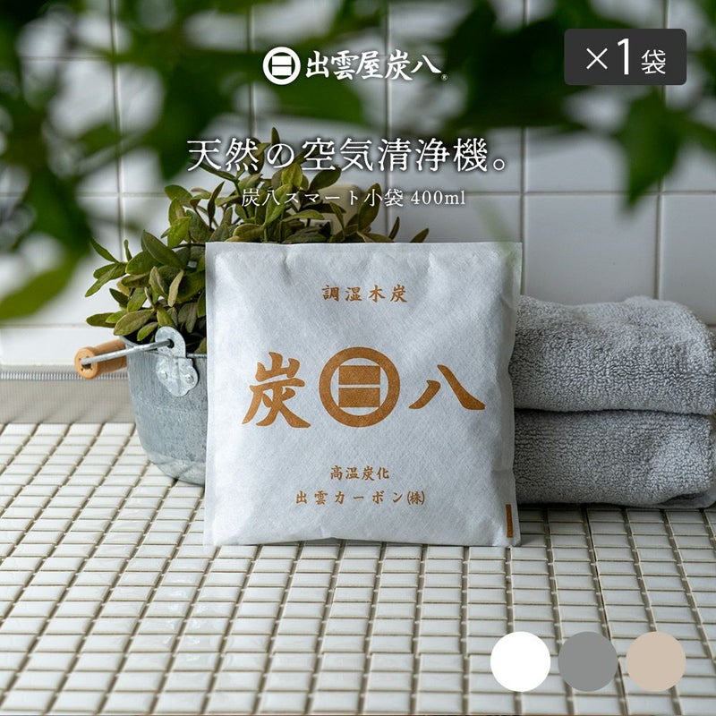 炭八