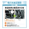 炭八室内用大袋繰り返し使える除湿湿気取り湿気結露防止炭結露防止防止出雲屋調湿消臭除湿剤乾燥材マンション玄関ペット