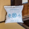 炭八室内用大袋繰り返し使える除湿湿気取り湿気結露防止炭結露防止防止出雲屋調湿消臭除湿剤乾燥材マンション玄関ペット