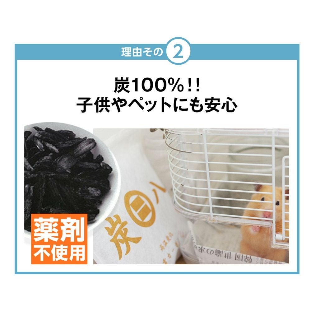 炭八室内用大袋繰り返し使える除湿湿気取り湿気結露防止炭結露防止防止出雲屋調湿消臭除湿剤乾燥材マンション玄関ペット