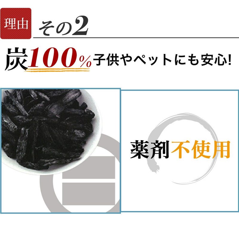 炭八スマートあげます！炭八お試し４種類セット室内用タンス用押入れ用湿気除湿小袋除湿シートクローゼット消臭剤炭送料無料湿気除湿ペット消臭脱臭炭結露結露防止湿気対策調湿木炭マンション結露防止出雲屋炭八