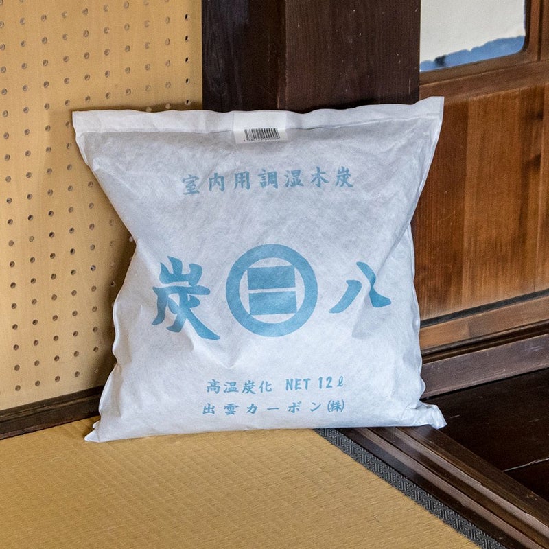 出雲屋炭八大袋8個セット室内用結露対策消臭剤除湿剤乾燥材調湿木炭