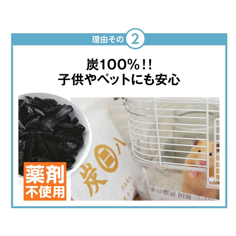 出雲屋炭八大袋8個セット室内用結露対策消臭剤除湿剤乾燥材調湿木炭