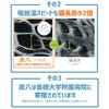 炭八福袋結露結露対策福袋出雲屋炭八繰り返し使える室内押入れTV通販タンスショートロング小袋ミニ結露防止除湿湿気取り消臭車内除湿対策湿気対策湿気とり衣替え