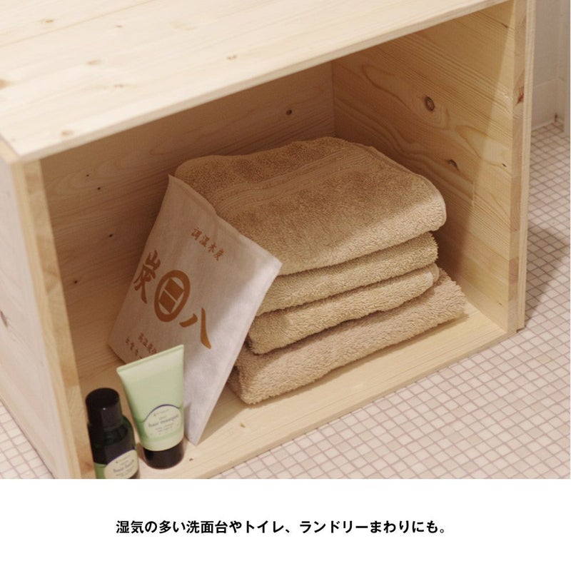 炭八福袋結露結露対策福袋出雲屋炭八繰り返し使える室内押入れTV通販タンスショートロング小袋ミニ結露防止除湿湿気取り消臭車内除湿対策湿気対策湿気とり衣替え