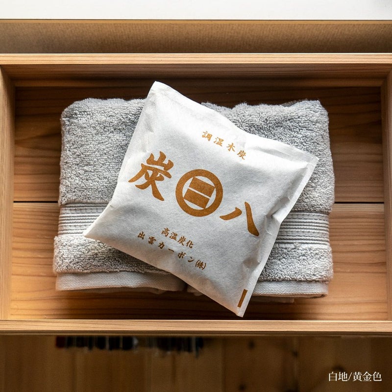 炭八0.7L1個