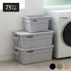 Thorコンテナ収納ボックスコンテナボックスおしゃれboxプラスチック53LアウトドアThorLargeTotesWithLid75LコンテナボックスRVBOX
