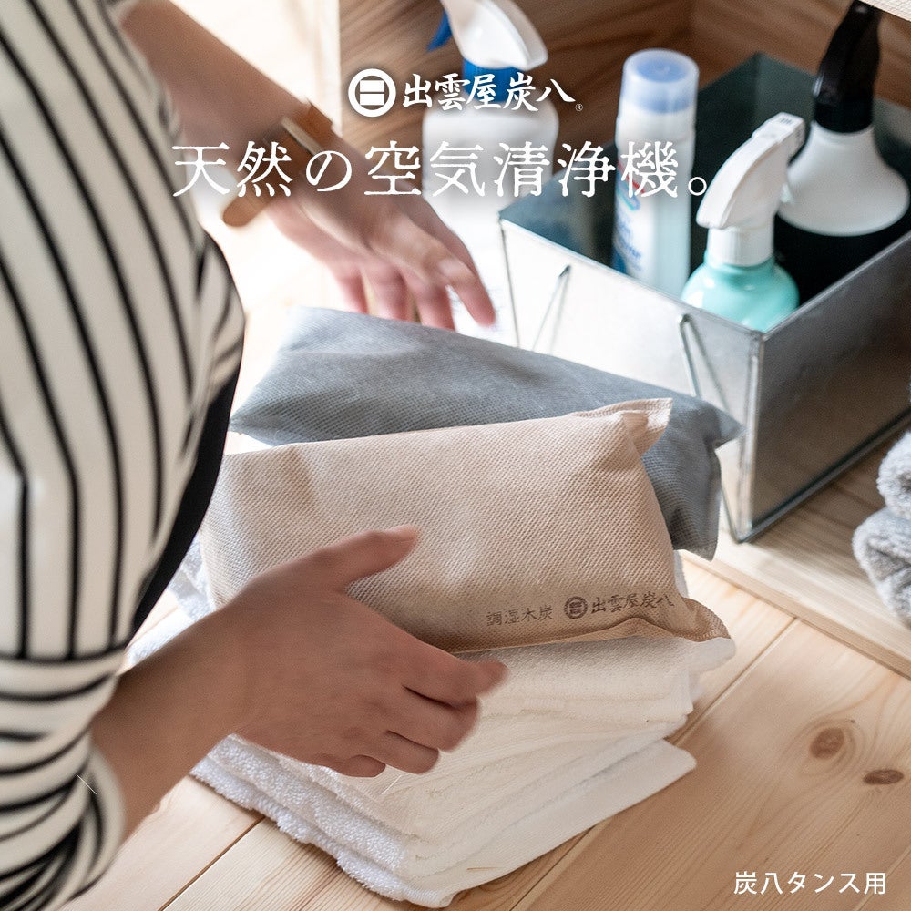 炭八ショート4個セット湿気取りタンス用除湿湿気消臭結露防止防止出雲屋炭八消臭炭調湿木炭脱臭ペット