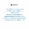 炭八ロング4本セット押入れ用除湿湿気取り湿気対策出雲屋炭八調湿除湿剤乾燥材調湿木炭結露防止対策車内ペット
