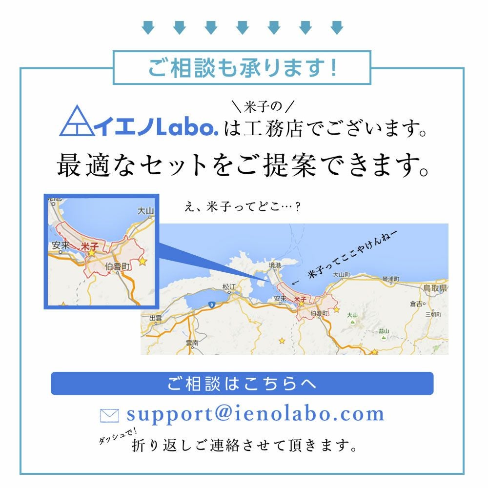 炭八ロング4本セット押入れ用除湿湿気取り湿気対策出雲屋炭八調湿除湿剤乾燥材調湿木炭結露防止対策車内ペット
