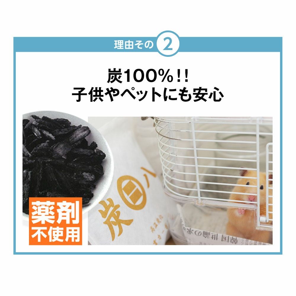 炭八ロング4本セット押入れ用除湿湿気取り湿気対策出雲屋炭八調湿除湿剤乾燥材調湿木炭結露防止対策車内ペット