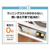 炭八ロング4本セット押入れ用除湿湿気取り湿気対策出雲屋炭八調湿除湿剤乾燥材調湿木炭結露防止対策車内ペット