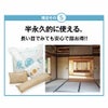 炭八ロング4本セット押入れ用除湿湿気取り湿気対策出雲屋炭八調湿除湿剤乾燥材調湿木炭結露防止対策車内ペット