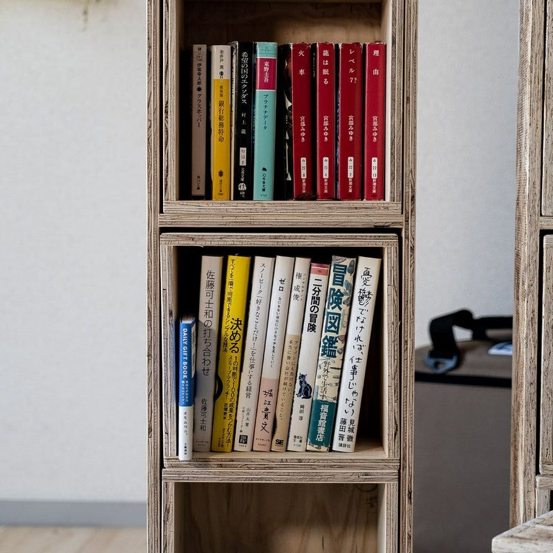 文庫収納ボックスセットシェルフボックス4あられ組みアラレ組み収納本棚木箱マガジンラック文庫文芸CDDVDBDルーター