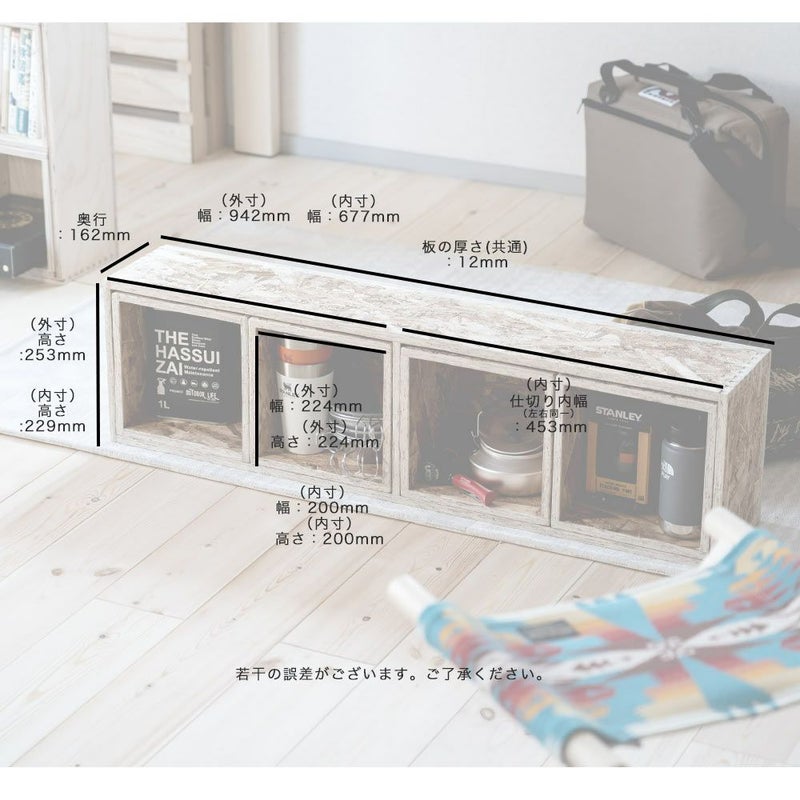 文庫収納ボックスセットシェルフボックス4あられ組みアラレ組み収納本棚木箱マガジンラック文庫文芸CDDVDBDルーター