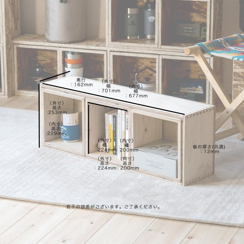 文庫収納ボックスセットシェルフボックス3あられ組みアラレ組み収納本棚木箱マガジンラック文庫文芸CDDVDBDルーター