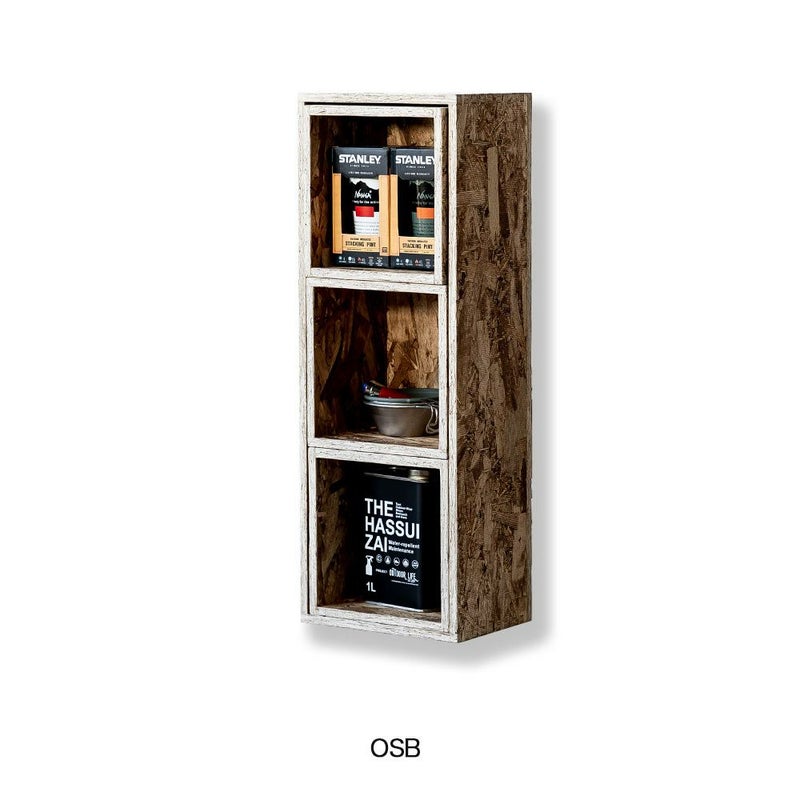 文庫収納ボックスセットシェルフボックス3あられ組みアラレ組み収納本棚木箱マガジンラック文庫文芸CDDVDBDルーター