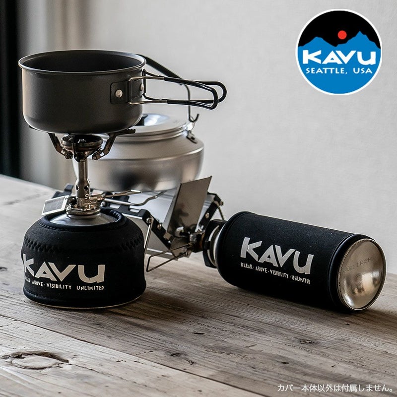 KAVUカブーKoverガス缶カバーアウトドアODCB