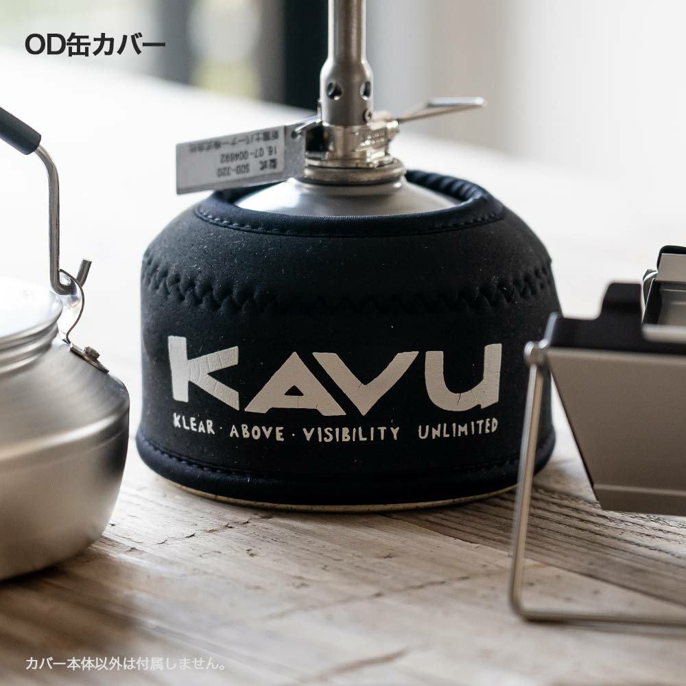 KAVUカブーKoverガス缶カバーアウトドアODCB