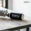 KAVUカブーKoverガス缶カバーアウトドアODCB