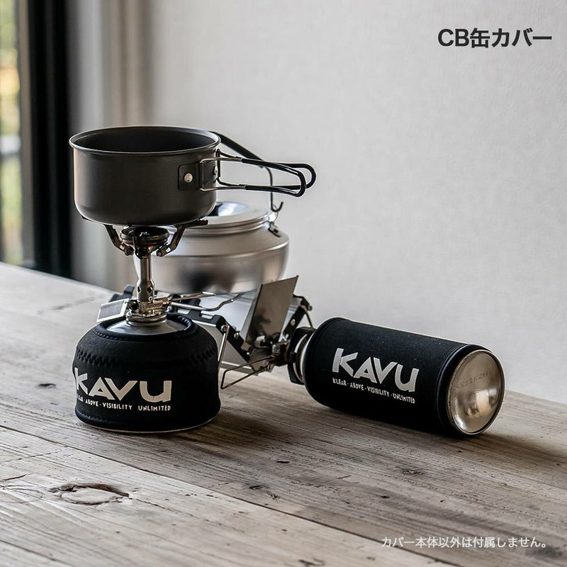 KAVUカブーKoverガス缶カバーアウトドアODCB