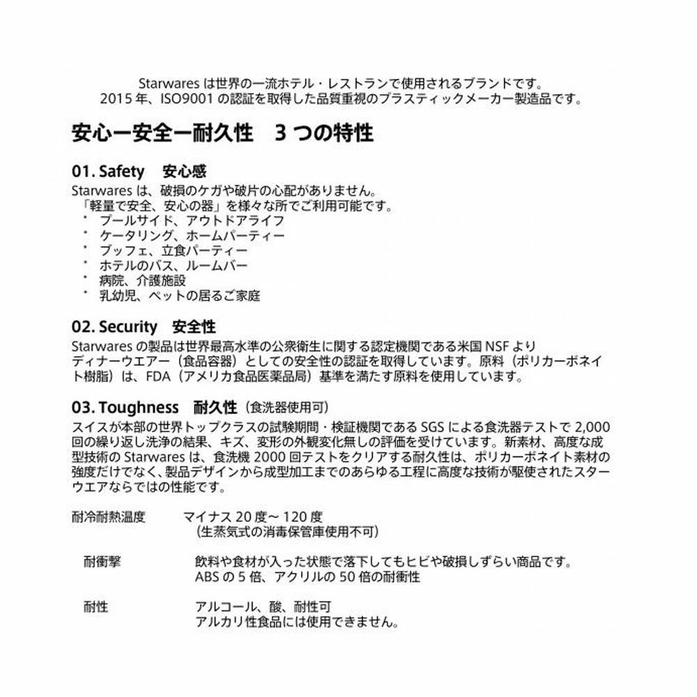 ジュースディスペンサーLStarwareウォータージャグ8340mlアウトドアキャンプカフェStarware