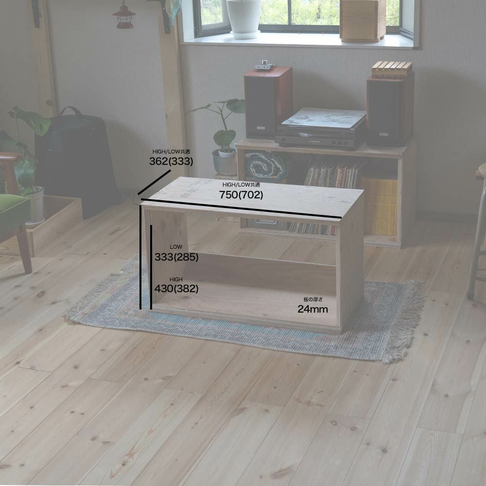 オープンシェルフレコードボックス収納本棚木箱テレビ台文庫文芸日本製国産LP