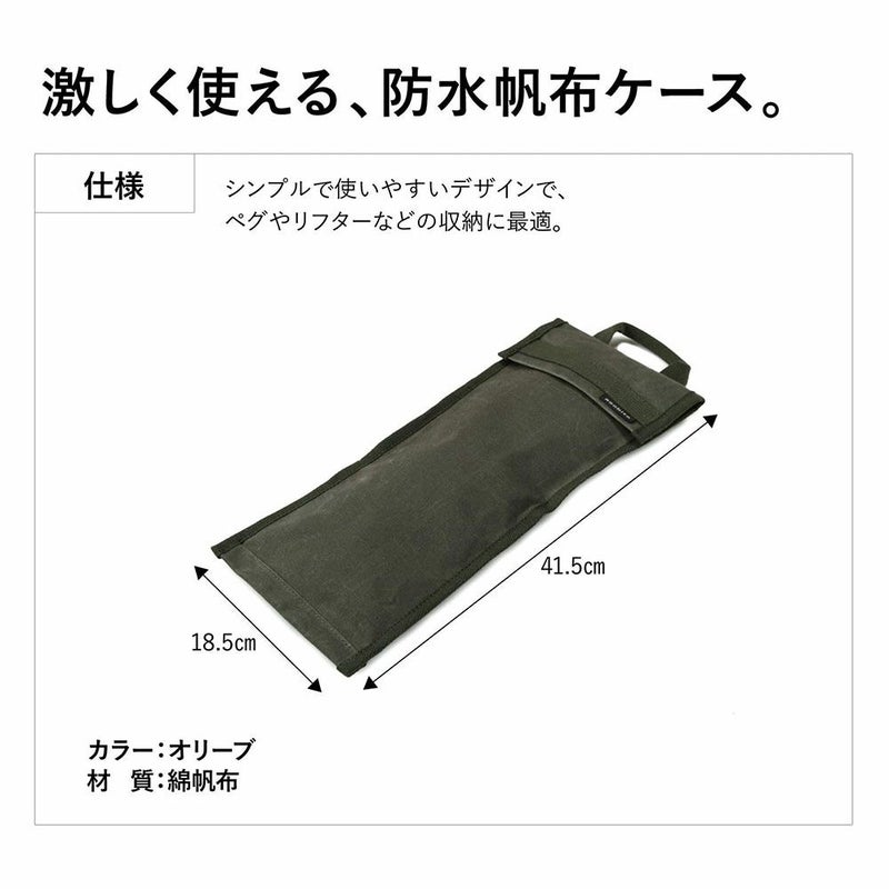 asobitoアソビトペグケースキャンプアウトドアSTANLEY