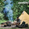 asobitoアソビトペグケースキャンプアウトドアSTANLEY
