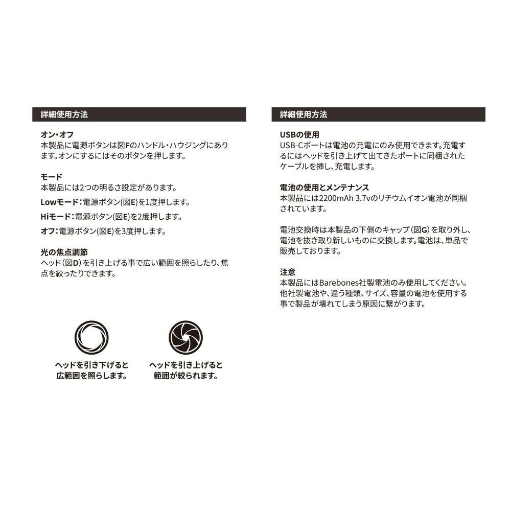 BAREBONESビンテージフラッシュライトLEDベアボーンズランタンアウトドア懐中電灯