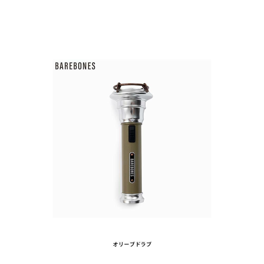 BAREBONESビンテージフラッシュライトLEDベアボーンズランタンアウトドア懐中電灯