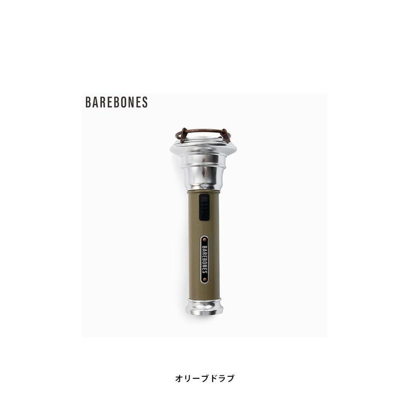 BAREBONESビンテージフラッシュライトLEDベアボーンズランタンアウトドア懐中電灯