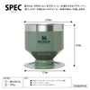 スタンレーSTANLEYクラシックプアオーバーコーヒードリップペーパードリップアウトドア