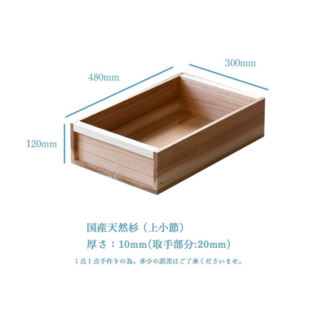 りんご箱見せる収納始めませんか？上小節国産りんご箱杉480×300×120新品什器リンゴ箱木箱収納BOXアウトドアBOX木製国産杉見せる収納ボックス