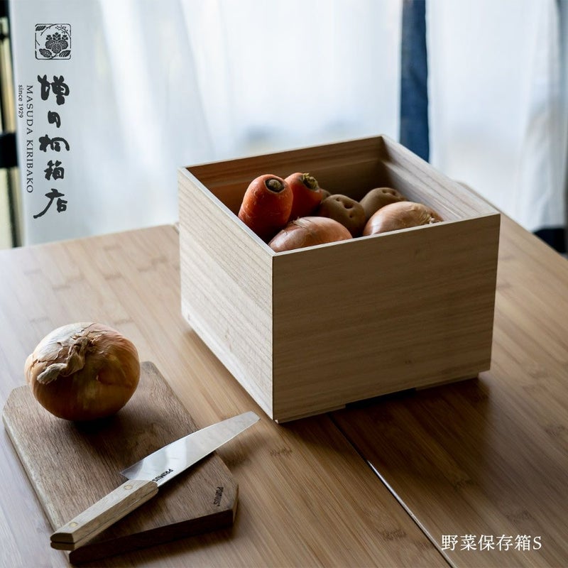 増田桐箱店桐の野菜保存箱Sすのこキッチン収納食品保存野菜保管ベジダブルストッカー