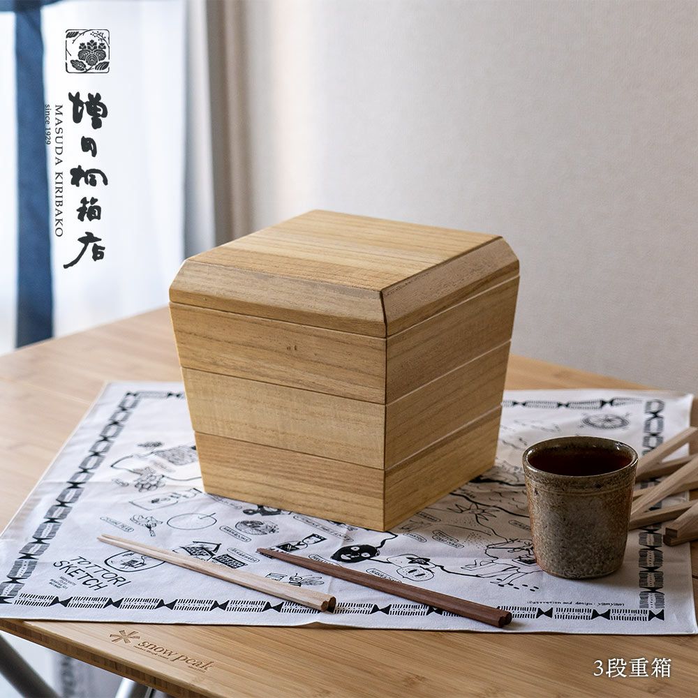 増田桐箱店3段重箱おせち弁当箱3段箱料理重箱木桐日本製国産