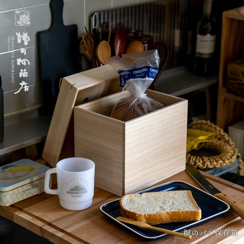 増田桐箱店増田桐箱店桐のパン保存箱キッチン収納食品保存