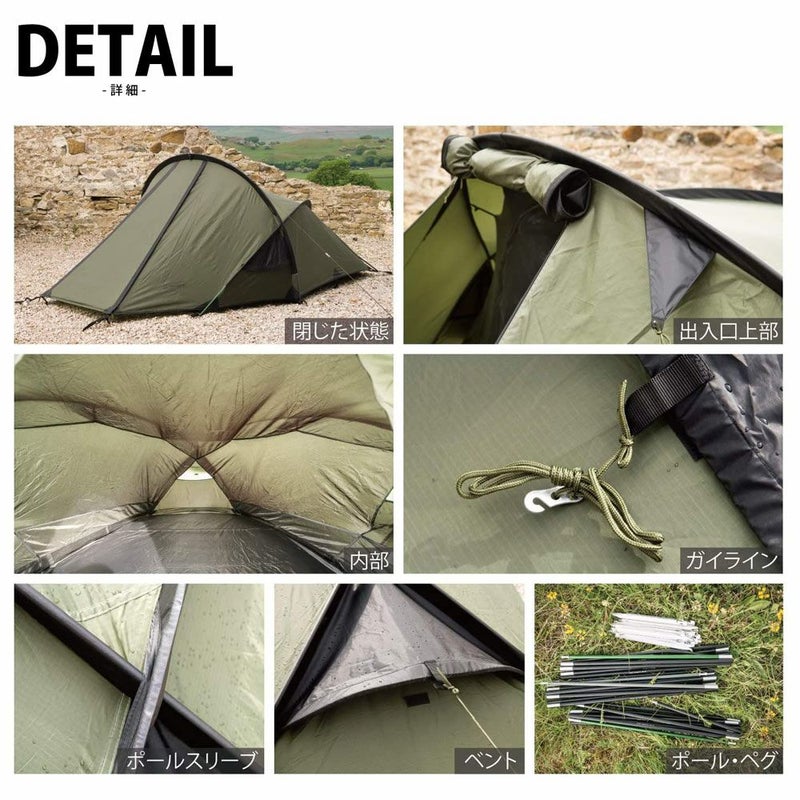 Snugpakスナグパックスコーピオン2オリーブ2人用ミリタリーテント防風耐水圧5000おうちキャンプ登山ツーリング