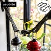 asobitoアソビトハンギングチェーンキャンプアウトドアギア収納キャンプランタンフック