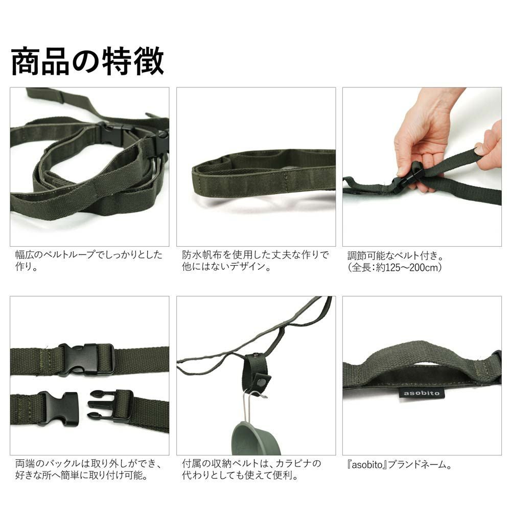 asobitoアソビトハンギングチェーンキャンプアウトドアギア収納キャンプランタンフック