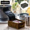 asobitoアソビトメスティンケースLキャンプアウトドアギア収納キャンプ