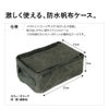 asobitoアソビトメスティンケースLキャンプアウトドアギア収納キャンプ