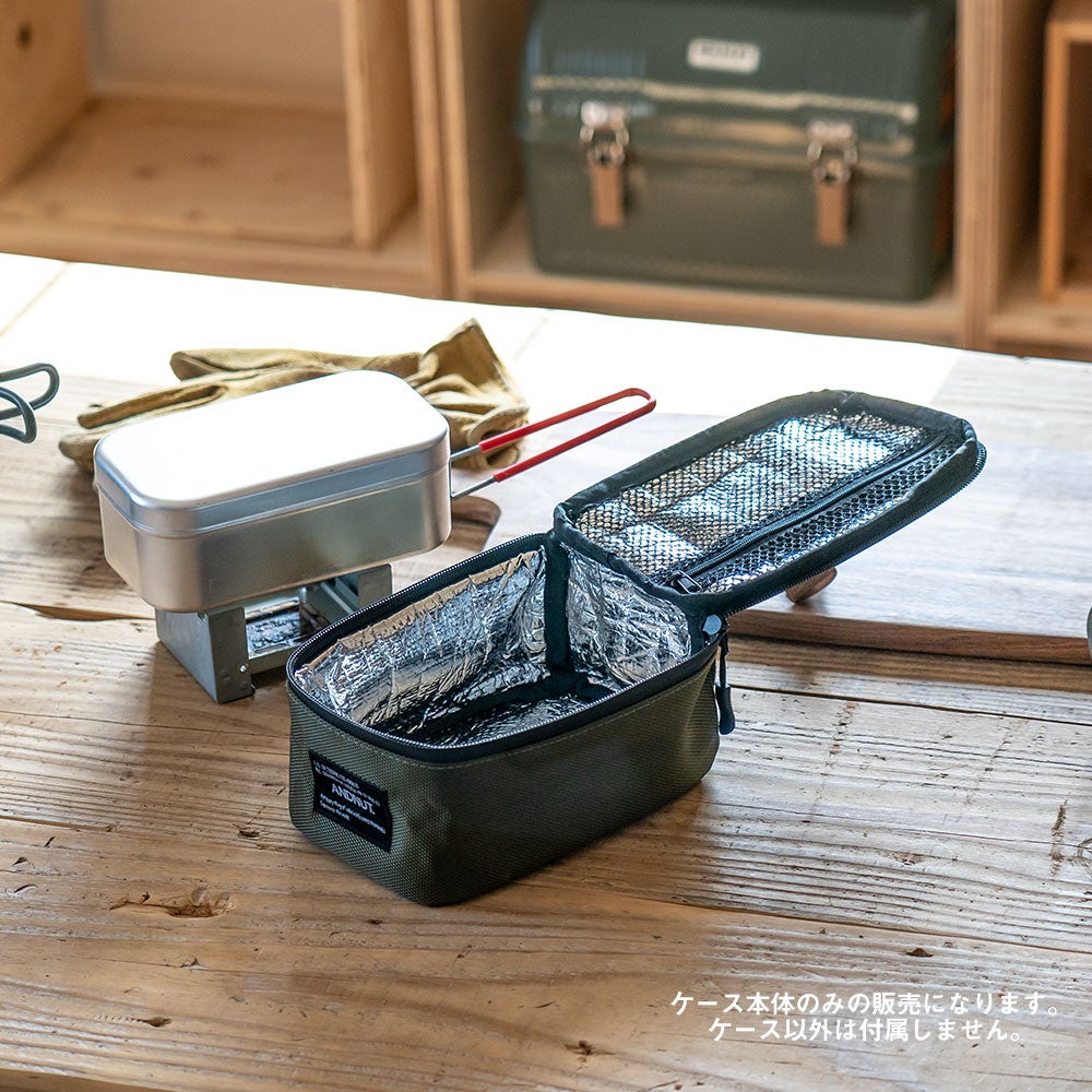 メスティンケースSサイズアンドナット&NUTMESSTINCASE収納ケースキャンプアウトドア