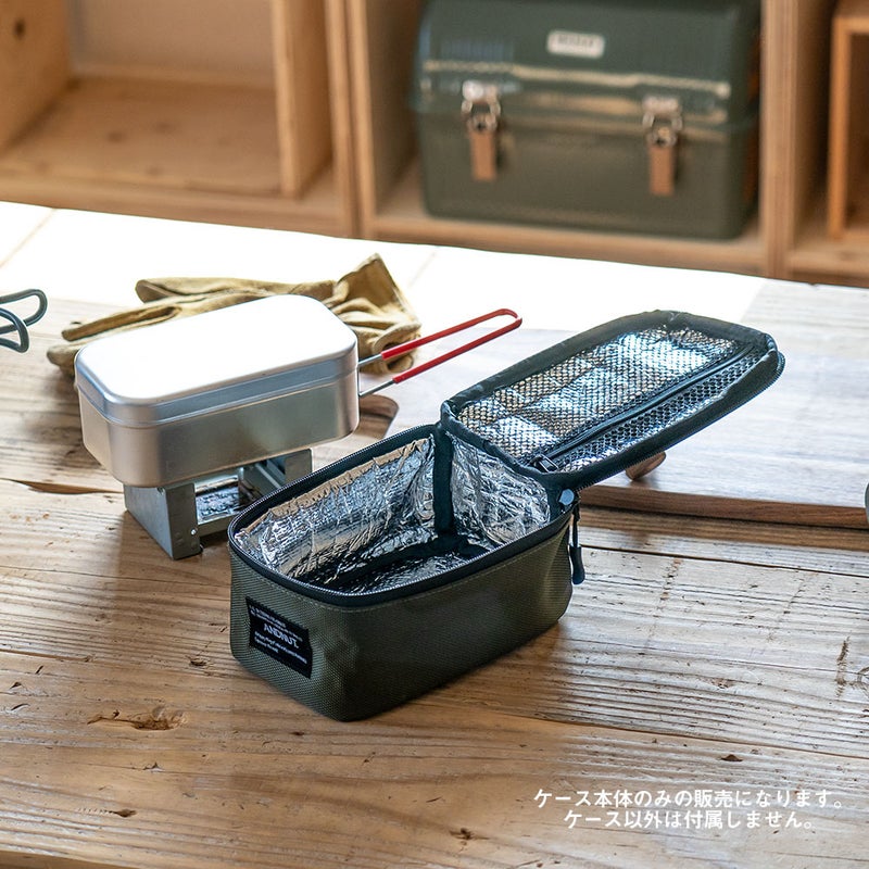 メスティンケースSサイズアンドナット&NUTMESSTINCASE収納ケースキャンプアウトドア