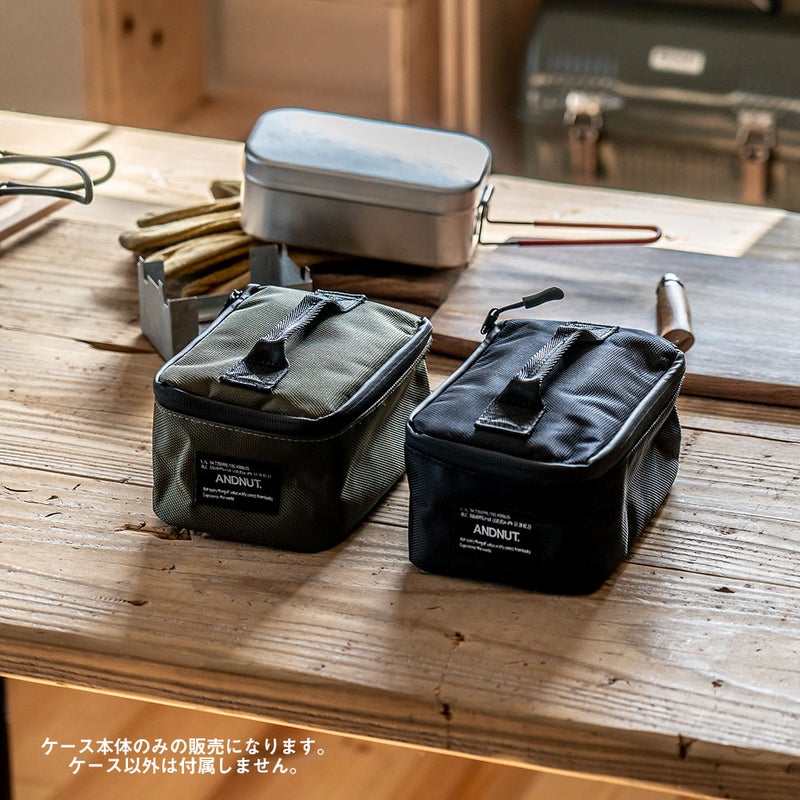 メスティンケースSサイズアンドナット&NUTMESSTINCASE収納ケースキャンプアウトドア