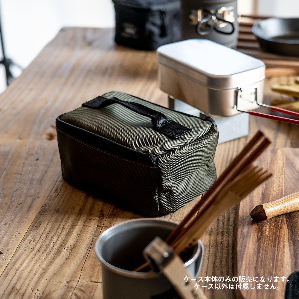 メスティンケースSサイズアンドナット&NUTMESSTINCASE収納ケースキャンプアウトドア